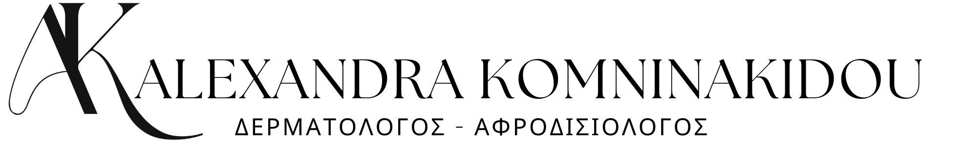 Dermatologiko
